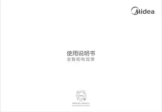 Midea美的 电脑式电饭煲MB-FB40E213FB40E213760W